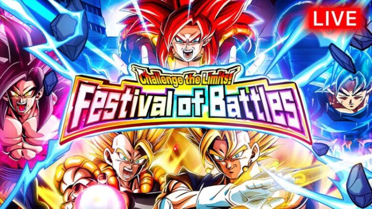 🔴 HARDEST EVENT OF ALL TIME!! 10th Anniversary Festival Of Battles LIVE | DBZ Dokkan Battle