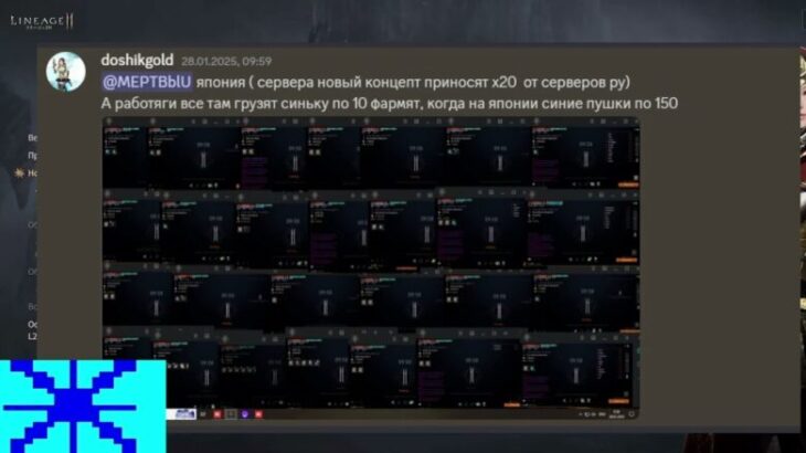 LINEAGE 2M 12 МАРТА НОВЫЕ СЕРВЕРА L2M MOBILE MMORPG 2025 ФАРМ RMT L2M