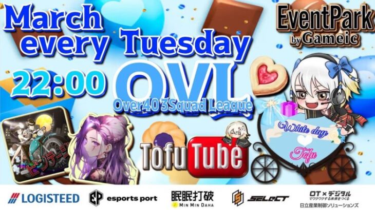 【荒野行動】 OVL 〜 over40 VINTAGE League 〜 ３月度 day❶  実況！！