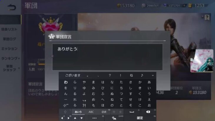 荒野行動☆PS5/ゲーム下手姉妹⚧️愛川梨沙&🍑ぴぃ～ちふらわ～ぁ♪桃花です♪ 2035 回目エラー再開、今日もチョコメイドベースコーディ♪(/-＼*)頑張ります♪💓♥️❤️