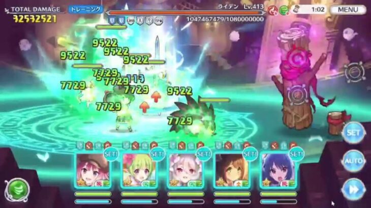 【プリコネR】クランバトル４段階目【２５年３月】【ライデン　１．５億】【フルオート】【風物】