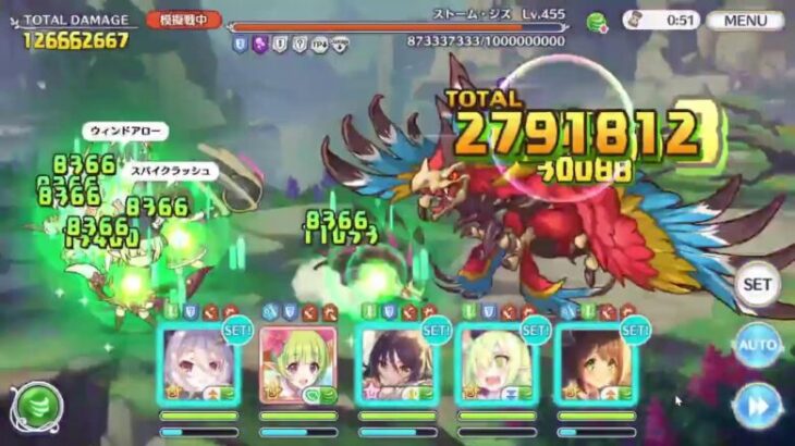 【プリコネR】深淵討伐戦【ストーム・ジズ　３．３億】【フルオート】