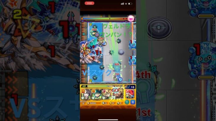 【モンスト】【コードギアス】VSスザクをヴェルドラワンパン！のはずが！？　#games #モンスト #ワンパン