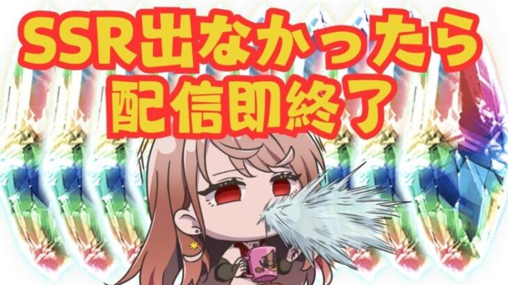 【#グラブル 】神引きガチャ配信を見せるときが来た！団員募集中だよ（概要欄見てね）【 Vtuber / 希乃実まろん 】