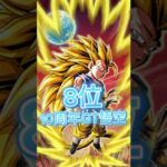 ドラゴンボールZドッカンバトル最強ランキングTOP15 #ドッカンバトル #ドラゴンボール