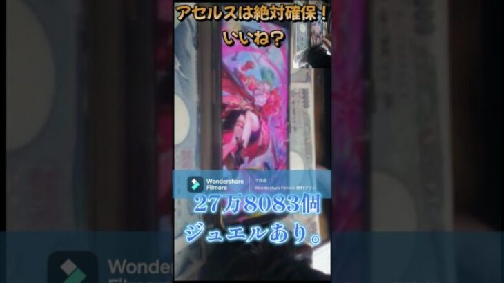 #ロマサガrs #ガチャ動画 ！アセルス絶対確保マンは半妖魔の女が欲しい！ロックブーケは古代人！#ロマサガリユニバース #サガフロンティア #無課金 #独身男性 。