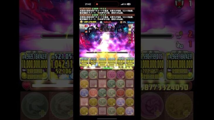 【パズドラ】新極悪チャレンジ！ テミス×テミス #shorts #パズドラ #新極悪 #新極悪チャレンジ #称号チャレンジ #テミス #ガンダム