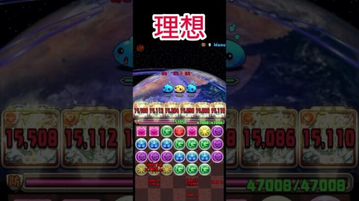 【パズドラ】パズドラを始めた時の理想と現実の違い#パズドラ #shorts