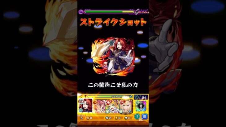 真面目にやらないモンスト #モンスト #shorts