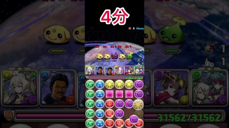 【パズドラ】一回パズルするだけでカップ麺ができる時代になりました#パズドラ #shorts