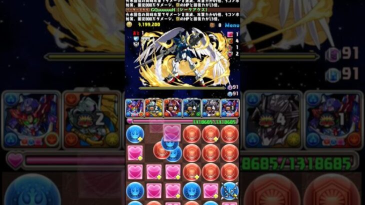 火力高い　#パズドラ#パズドラ#shorts