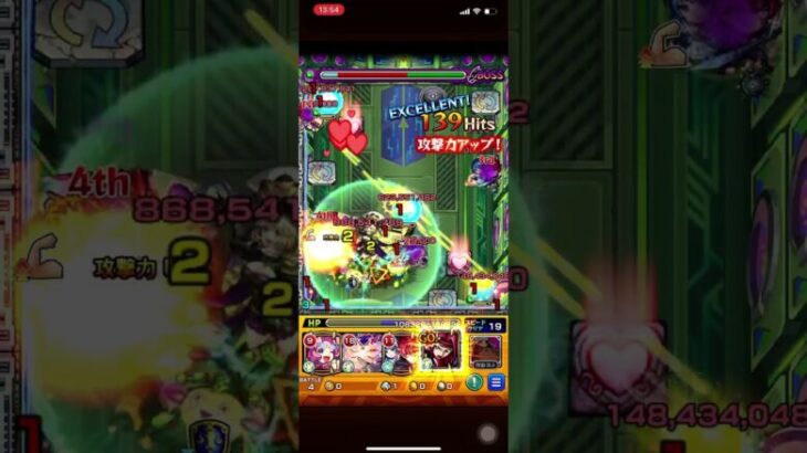 【モンスト】ゼーレ　カレンでワンパンしてみた【コードギアスコラボ】