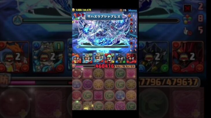 パズドラも好きなんす♪ #パズドラ　#裏千手