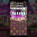 パズドラも語彙力も崩壊