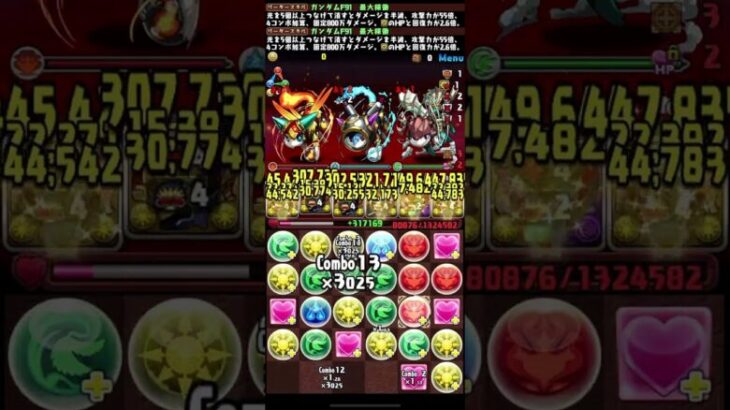 【パズドラ】ガンダムの火力が高すぎる　#パズドラ　#ガンダム