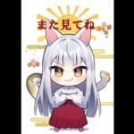 [グラブル]無料10連4/29[グランブルーファンタジー]#グラブル #グランブルーファンタジー
