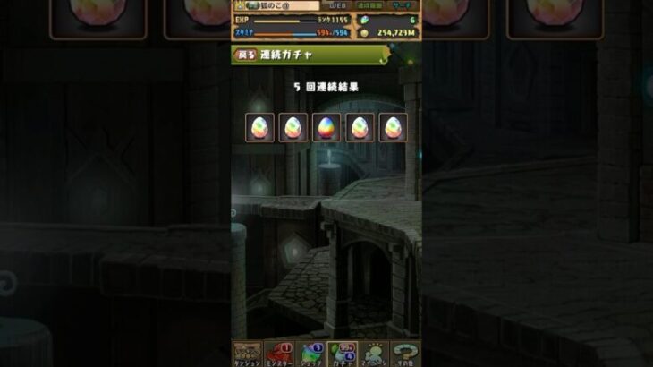 約2年ぶりの精霊イベントで神引きをしたかった…#パズドラ　#星を紡ぐ精霊  #ゲーム　#shorts