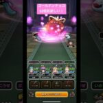 ゴールデンチョコ3個目欲しい！#ドラクエウォーク #ゴールデンチョコ