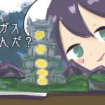 【メギド72】ミギギガガスの前にキャラストを読みます