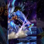 【メギド72】推しメギド縛りでベインチェイサーEX【メギドの日カウントダウン2025】
