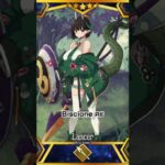 Fate/Grand Order – Biscione (คลิปทำไว้แล้ว ลงก่อนเดี่ยวไม่มีอะไรลง)#fgo #fategrandorder