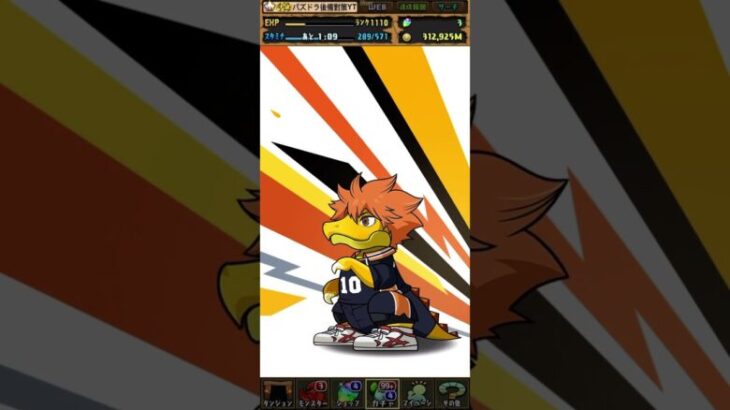 關於我轉生成為PAD單抽魔人這檔事195【パズドラ】#パズドラ #PAD #PAD抽蛋 #PAD單抽 #PAD活動