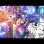 【プリコネR】 プリンセスフェス 限定 ヴァイオレット 引いていく！ #プリンセスコネクト #プリコネr
