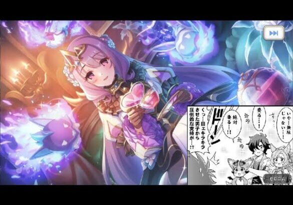 【プリコネR】 プリンセスフェス 限定 ヴァイオレット 引いていく！ #プリンセスコネクト #プリコネr