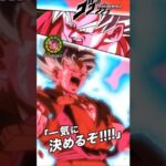 SSBKK Goku DESTROYS Toppo