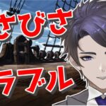 【グラブル】お久しぶりです【Vtuber実況】