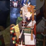 確認は大事 by阿国さん　#FGO #出雲阿国