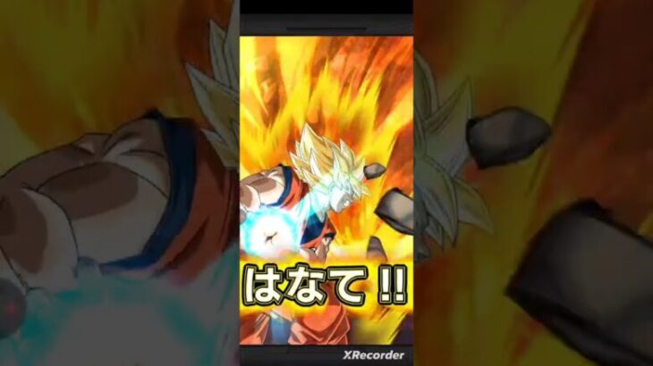 #dokkanbattle #dragonball #ドッカンバトル #ドラゴンボール #ドラゴンボールzドッカンバトル #ドッカンバトルガチャ #10連 #ドッカンフェス