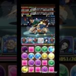 探偵とサムライ 鬪技場 – ネロミエール （冥波龍） #パズドラ #龍族拼圖 #puzzleanddragons #名偵探柯南 #名探偵コナン
