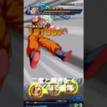 ノーアイテムで頑張ってたのに…#ドラゴンボール #ドッカンバトル