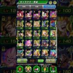 いいキャラいる？#ドッカンバトル #ばずれ