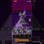 #ドラクエウォーク 🐉ヘルビースト😈現わる😈😈😈