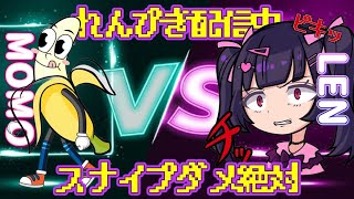【荒野行動】リーグ戦0ダメの男！  通常PEAK戦 #マスター1