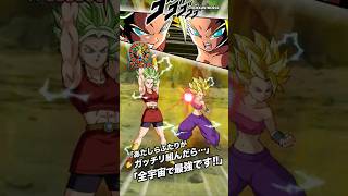 100% EZA LR Kale & Caulifla