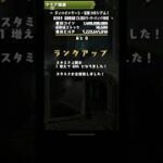 今話題の1撃100億経験値！やってみた！【パズドラ】 #パズドラ #12億コロシアム