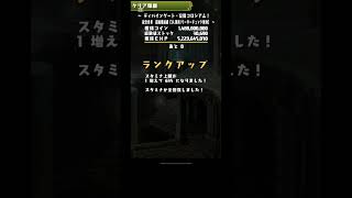 今話題の1撃100億経験値！やってみた！【パズドラ】 #パズドラ #12億コロシアム
