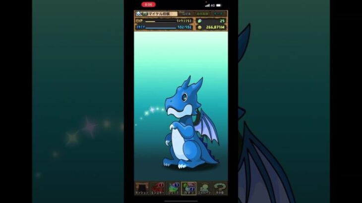 【パズドラ】デイトナかシーウルフ出るまで毎日動画視聴ガチャ1151日目！2025/5/1 #パズドラ #shorts