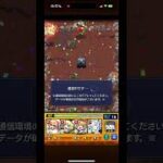 【モンスト】ランク1500到達の瞬間#モンスト