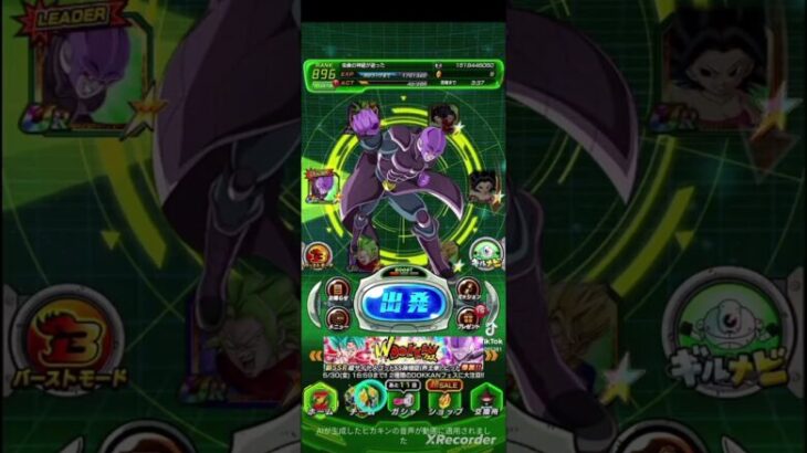 #ドッカンバトル 超極限したブルー界王拳がめちゃくちゃカッコイイ！ステッカーを貼ってみたら最高にカッコいい!17体目だけどもっと100体くらい増やして欲しいな？#ドラゴンボール