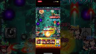 初見で勝てた黎絶はエンベズラー以来2回目！　【モンスト】コディエゴス【黎絶】砕ナル発令　#モンスト #モンスターストライク #コラボ #コナン