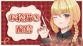 【#お絵描き配信】サムネ絵続きだよ　その2【魔ヶ月にーな】 #vtuber