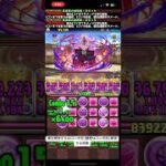 パズドラ 20コンボバグ