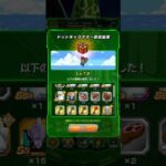 【ﾄﾞｯｶﾝﾊﾞﾄﾙ】ﾄﾞｯﾄｷｬﾗｸﾀｰ育成結果 2025/05/01 0:01頃　　　　　　 　