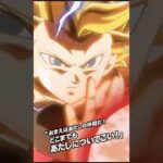 【ﾄﾞｯｶﾝﾊﾞﾄﾙ】ﾛｸﾞｲﾝﾑｰﾋﾞｰ 2025/05/15　
