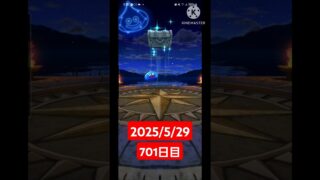 【ドラクエウォーク】永遠のビギナー男のデイリーガチャ2025/5/29【701日目】#ドラクエウォーク#ドラクエウォークガチャ#ガチャ動画#おすすめに乗りたい