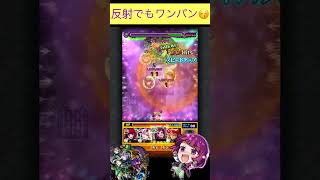 廣井きくりで禁忌23をワンパン　[モンスト] #shorts #モンスト #モンスターストライク #ぼざろコラボ #ぼっちざろっくコラボ #禁忌の獄